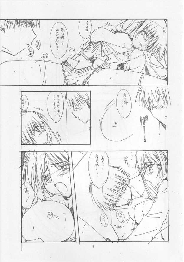 Blue eyes page 6 full