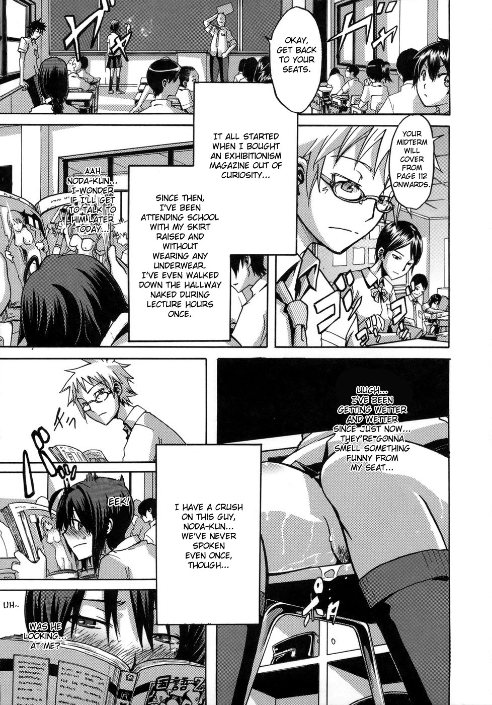 Sarashi Ai Ch. 0-1 page 12 full