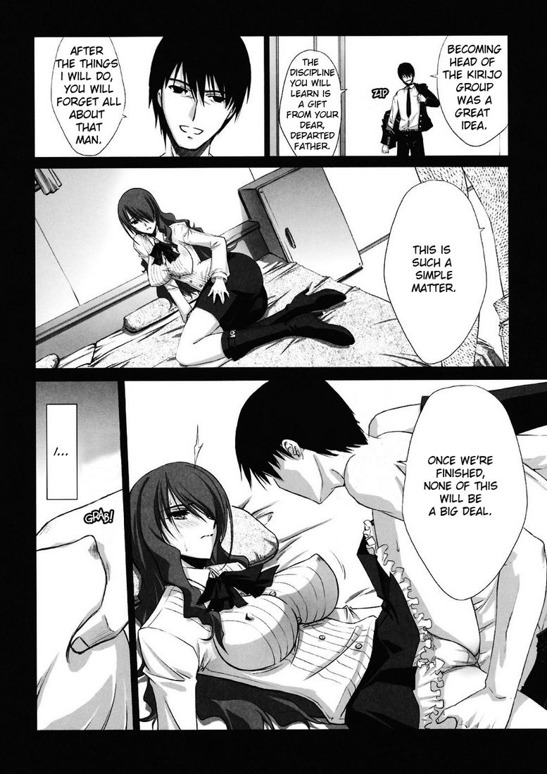 BLUE GARNET XXI I NEED YOU page 12 full