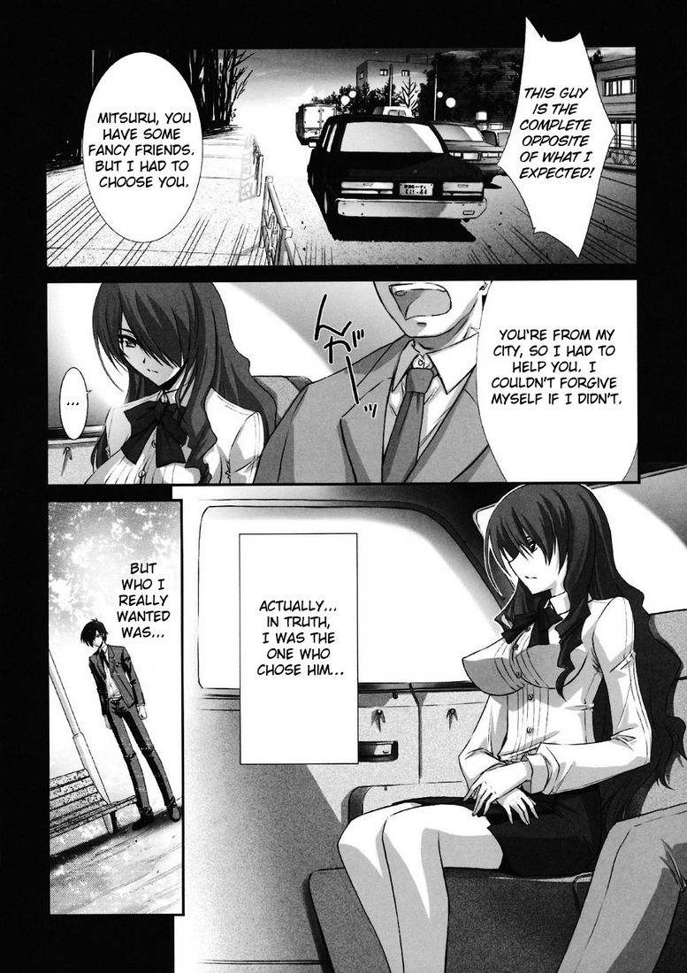 BLUE GARNET XXI I NEED YOU page 5 full