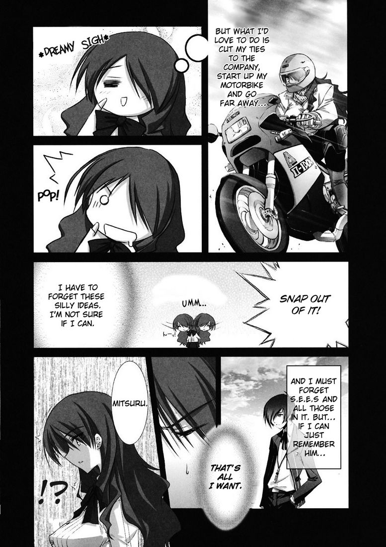 BLUE GARNET XXI I NEED YOU page 7 full