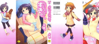 [Inuboshi] Oniichan ga, Suki. cover