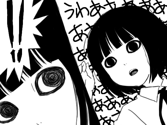 【グロ】地デジ娘と幼女のお腹 page 11 full