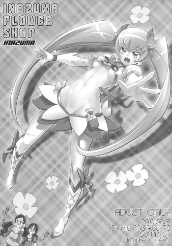 (C78) [Digital Accel Works (INAZUMA)] INAZUMA FLOWER SHOP (HeartCatch Precure!) cover