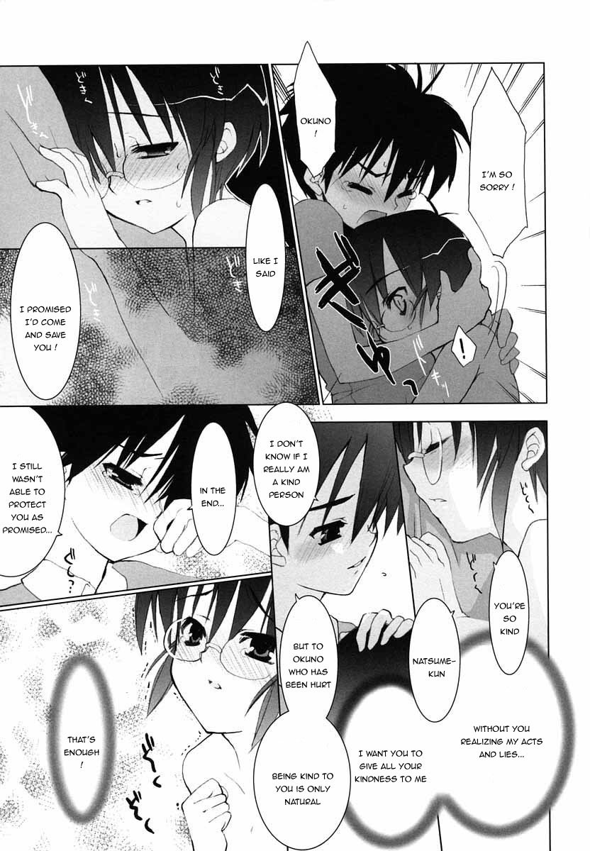 White & Black page 12 full