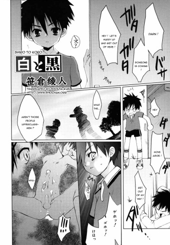 [Ayato Sasakura] White & Black (Eng) cover