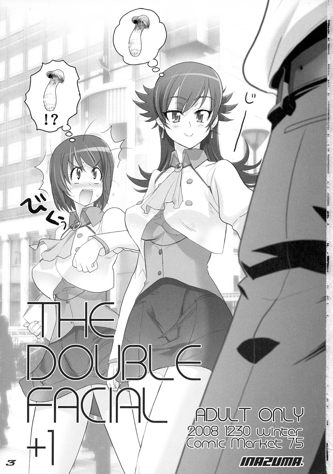 gRand theft samen four~ page 3 full