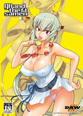 (C75) [DIGITAL ACCEL WORKS (INAZUMA.)] gRand theft samen four~ (Zettai Karen Children) [Korean] cover