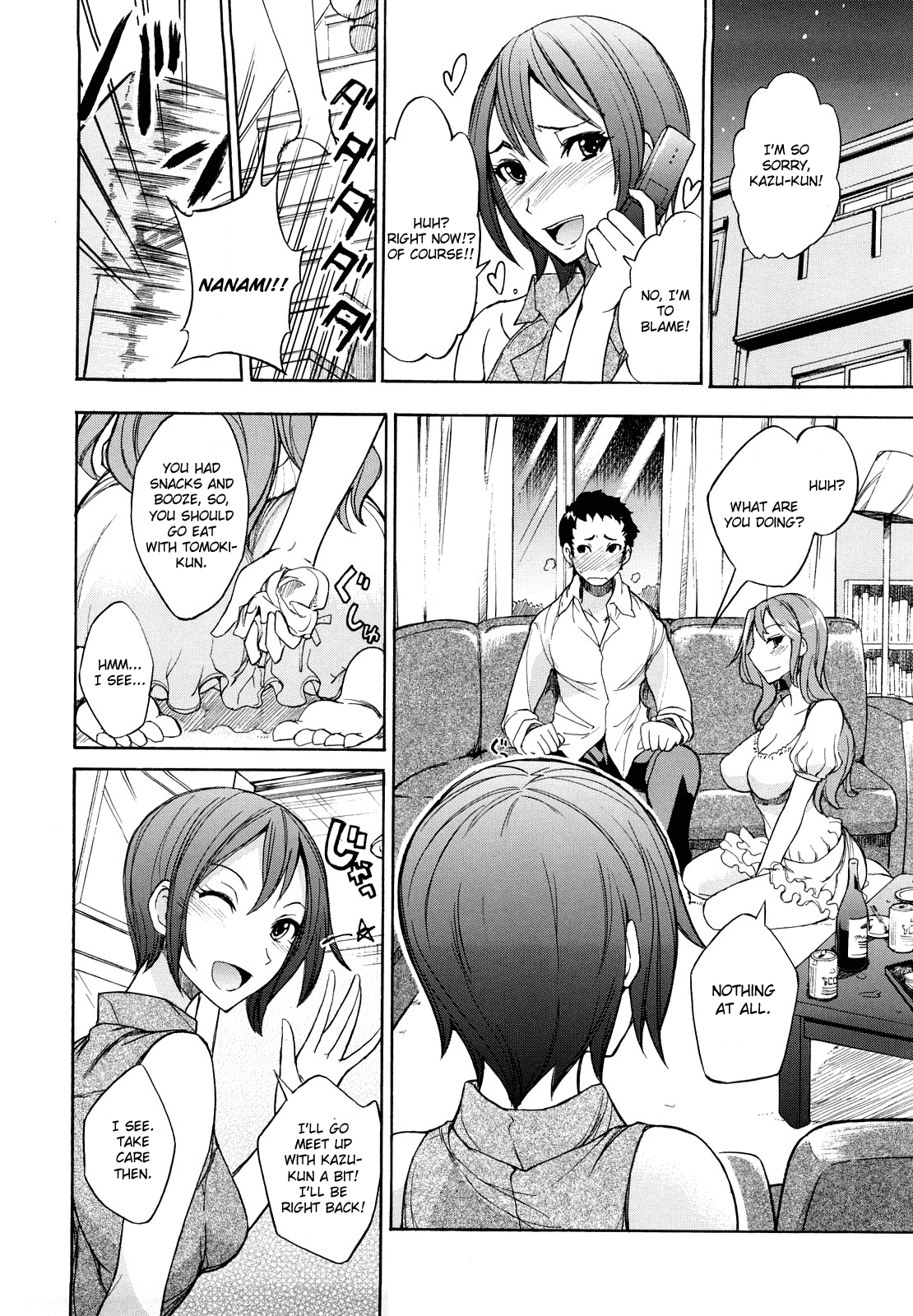 Himitsu no Yuuwaku | Secret Temptation page 12 full
