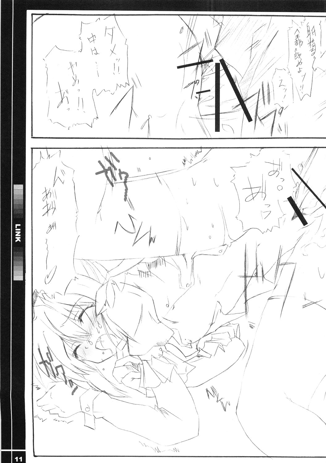 Link page 10 full