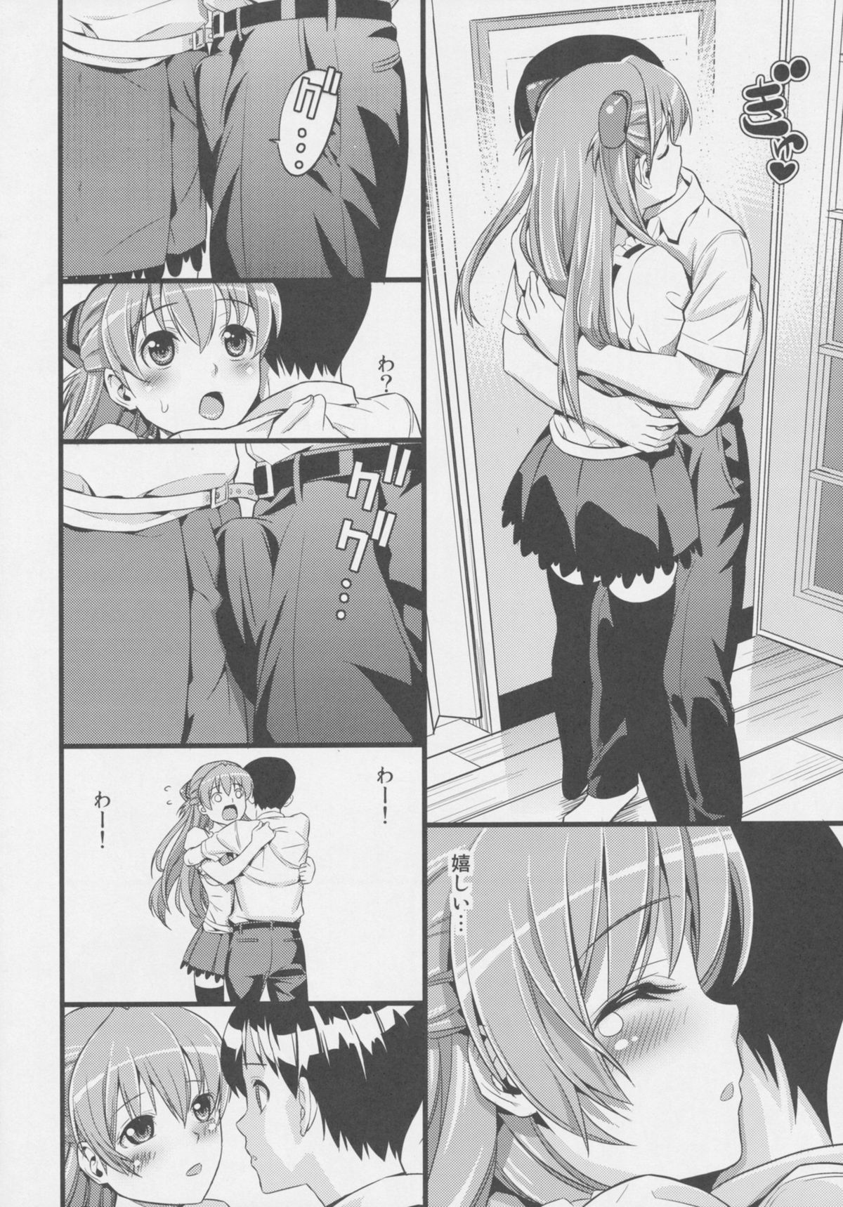 Plug in baby page 12 full