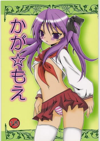 [Kuraudo. (Ichigo)] KAGA MOE (Lucky Star) cover