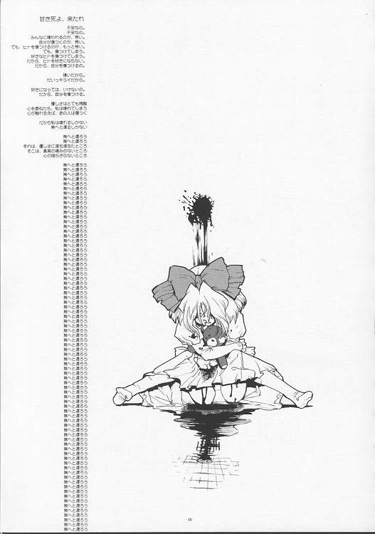 slow mo page 12 full