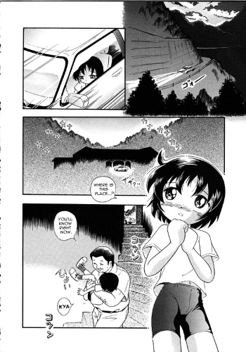 [Hoshino Fuuta] Summer Break [ENG] cover