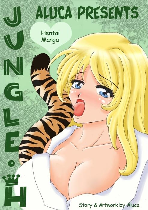 Jungle H page 1 full