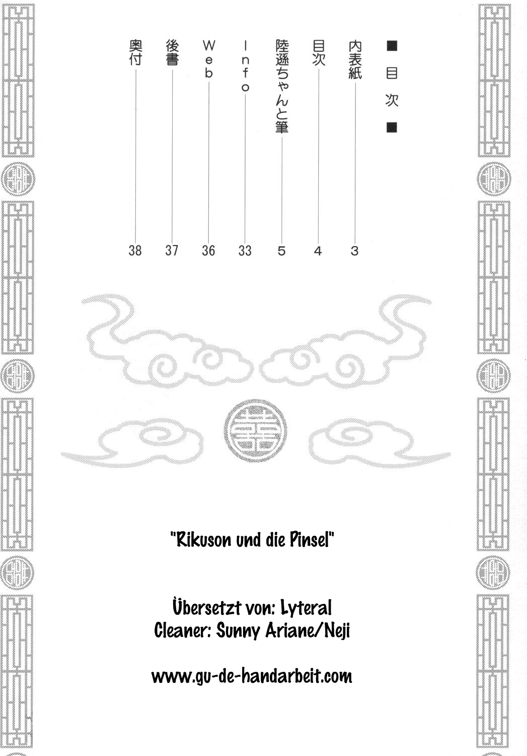 Rikuson-chan to Fude | Rikuson und die Pinsel page 3 full