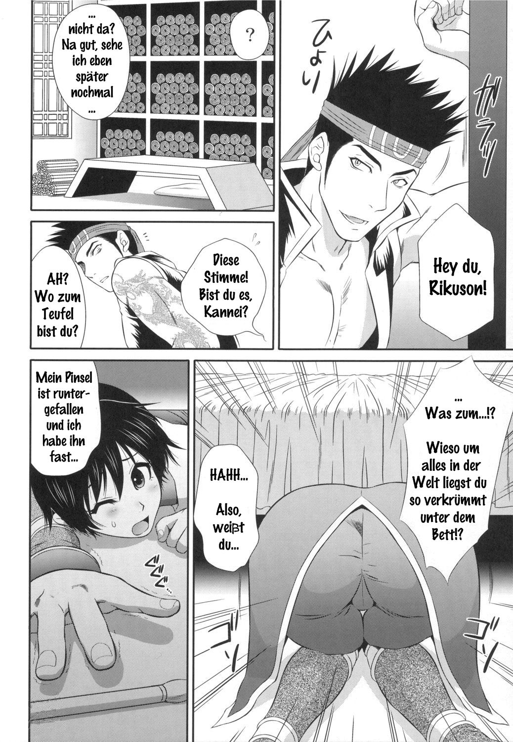 Rikuson-chan to Fude | Rikuson und die Pinsel page 5 full