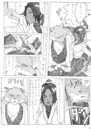 [Taishi] Untitled Bleach story from HP (Bleach) cover