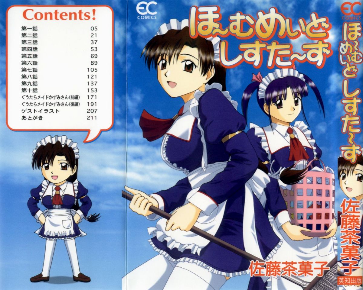 Home Maid Sisters page 1 full