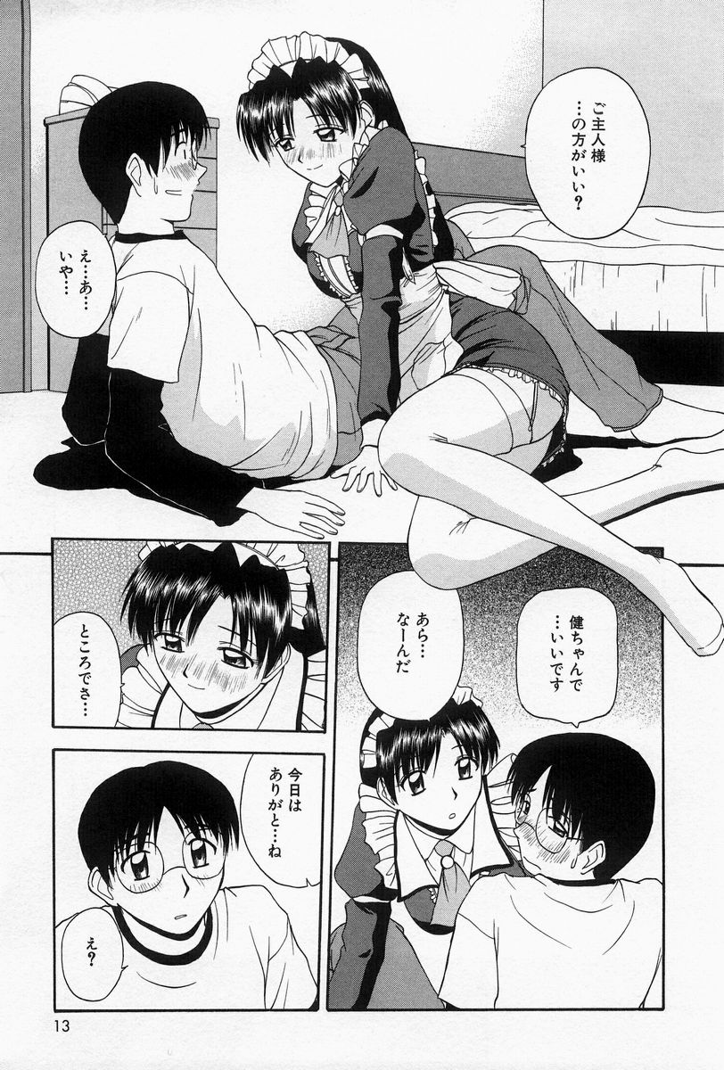 Home Maid Sisters page 10 full