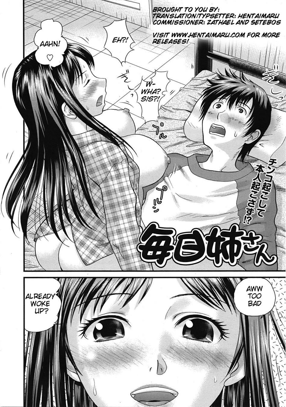 Mainichi Nee-san | Everyday with Nee-chan page 2 full