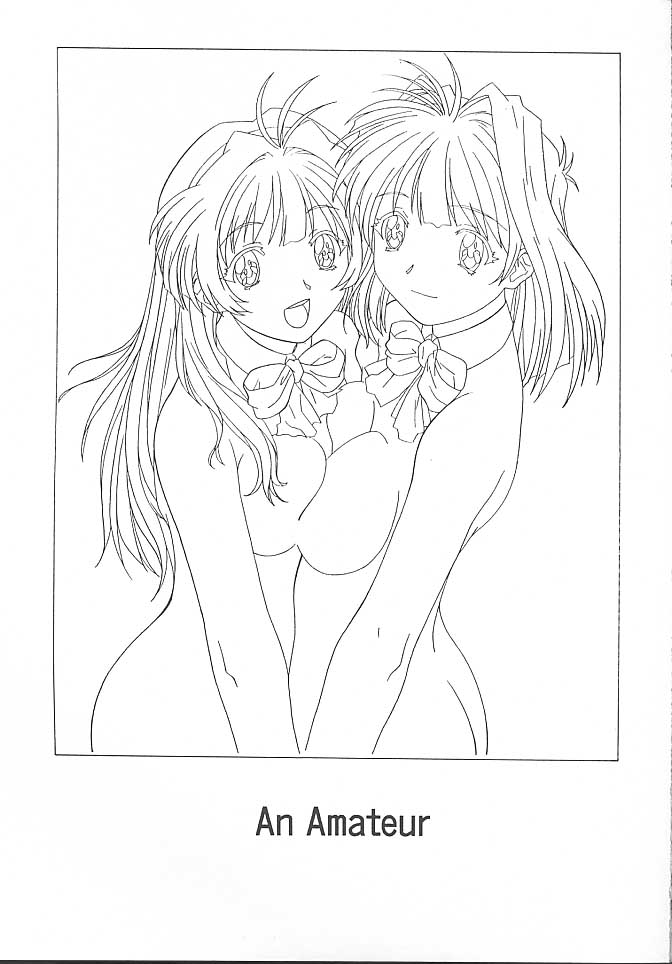 an amateur VOL.1 page 2 full