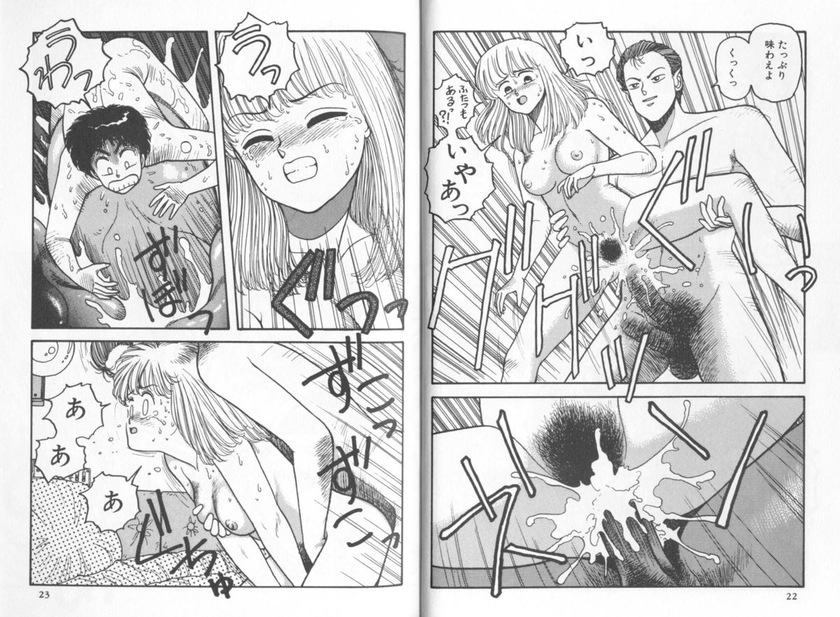 My Little Darling page 11 full