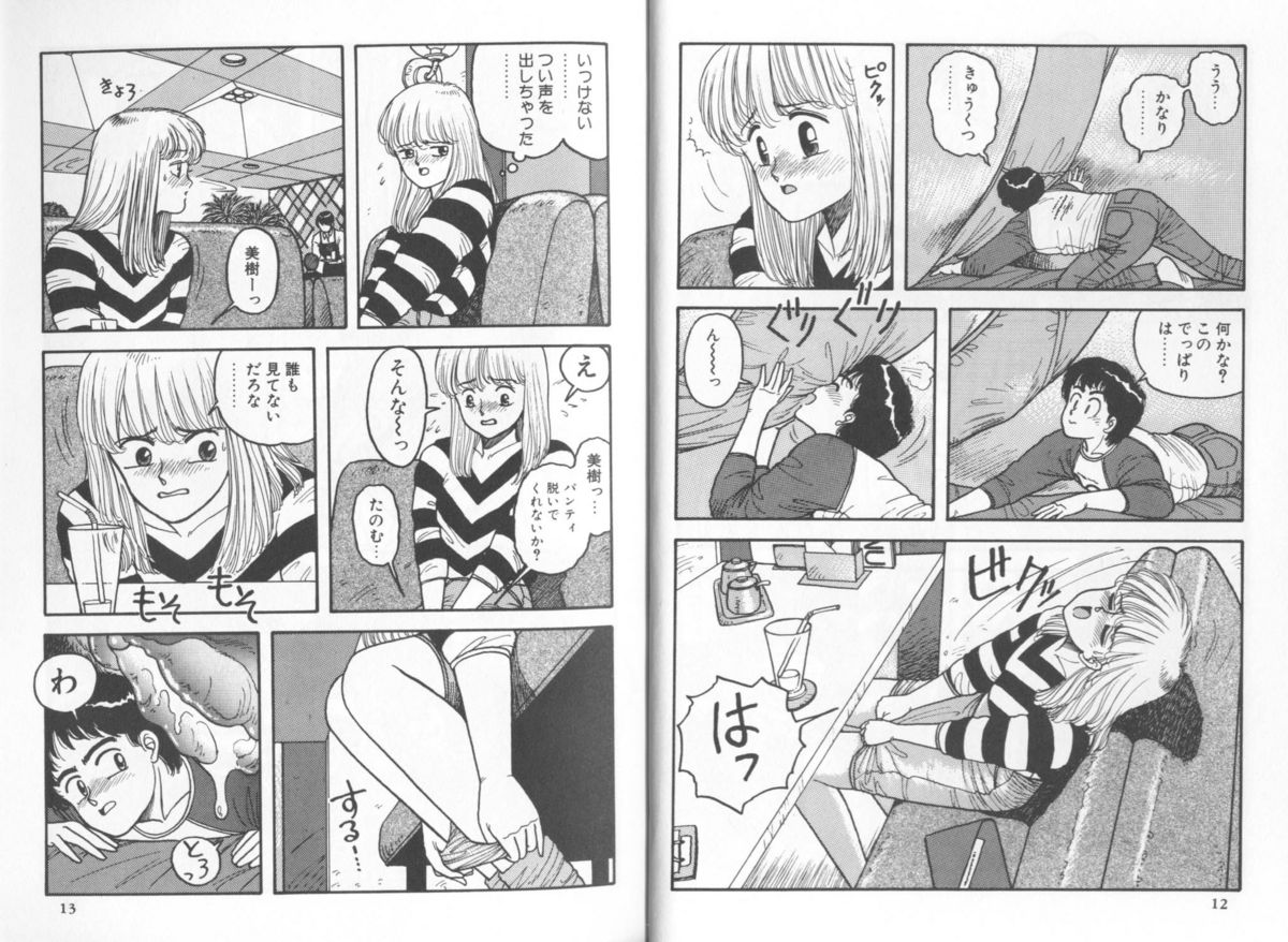 My Little Darling page 6 full