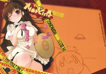 (SC48) [Mono x Chro (Kokonoka)] Marking (WORKING!!) cover