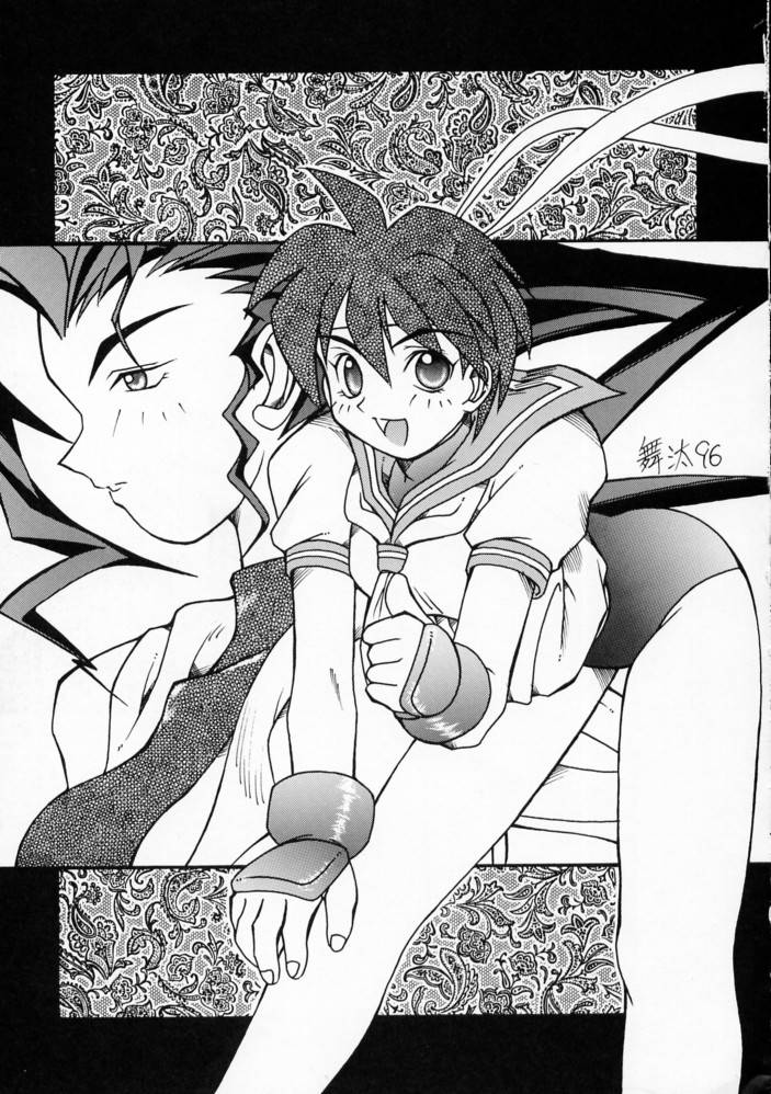 Kyousha Retsuden Sakura page 11 full