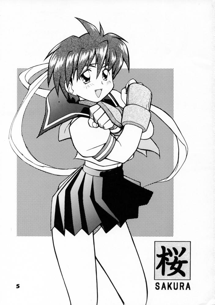 Kyousha Retsuden Sakura page 3 full