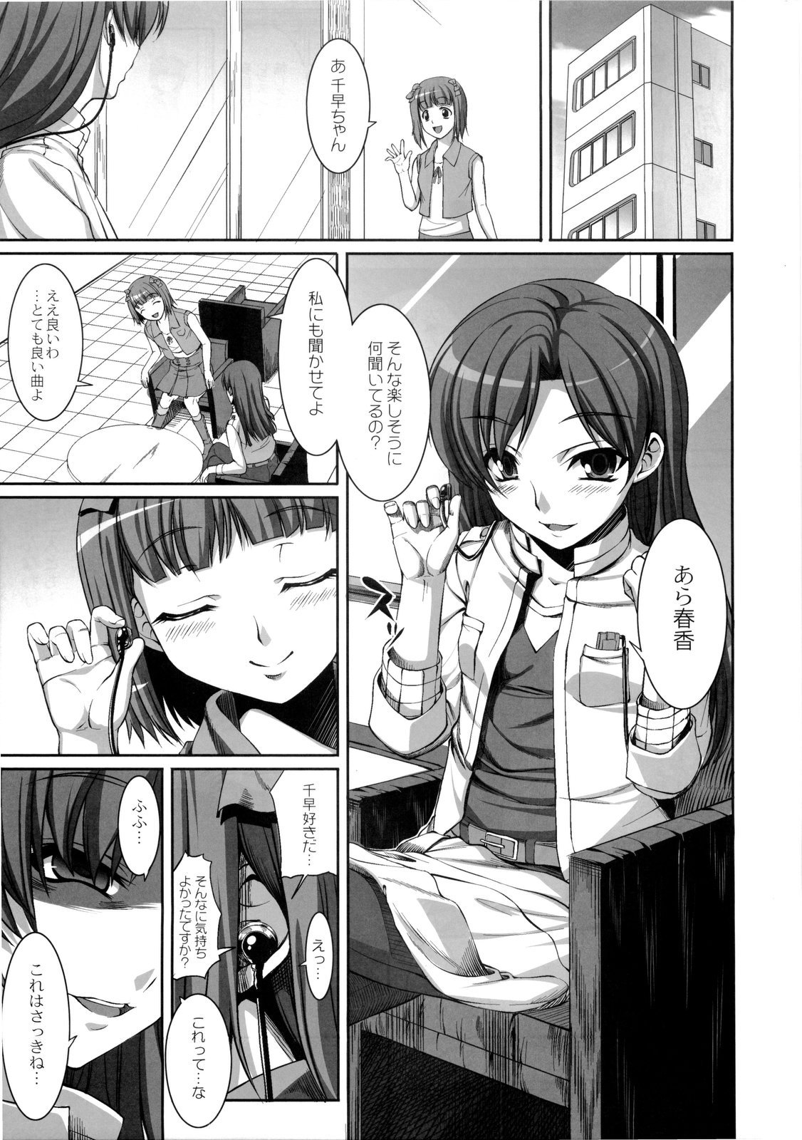 inferno page 4 full