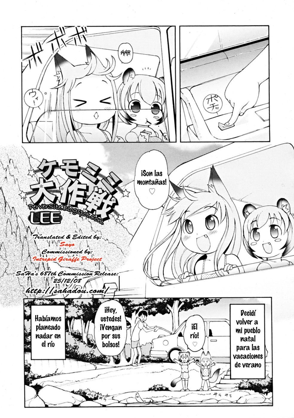 Animal Ear Hot Springs 5 page 1 full
