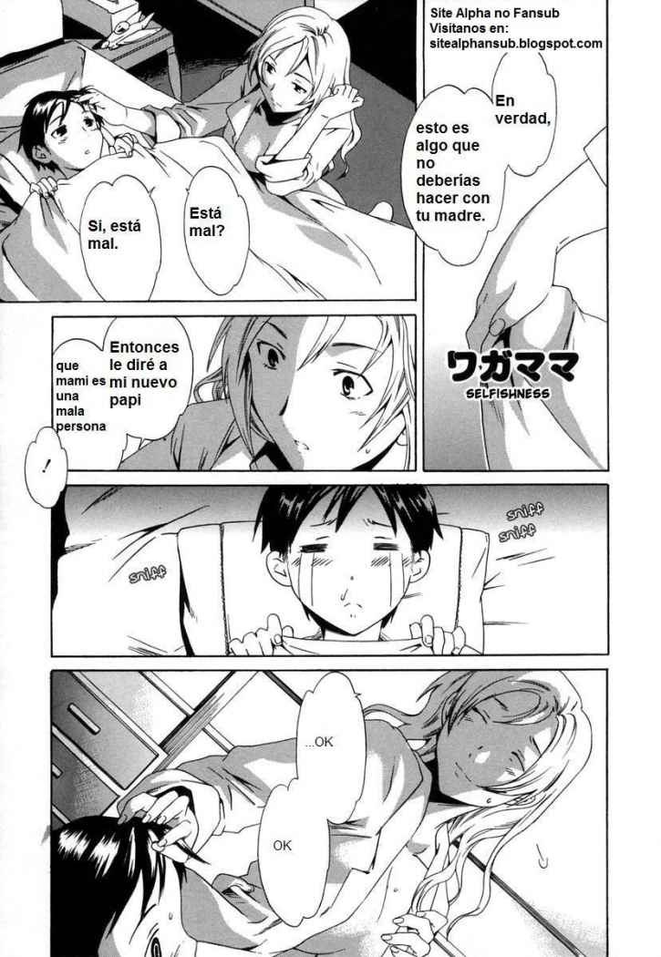 Wagamama | Selfishness page 3 full