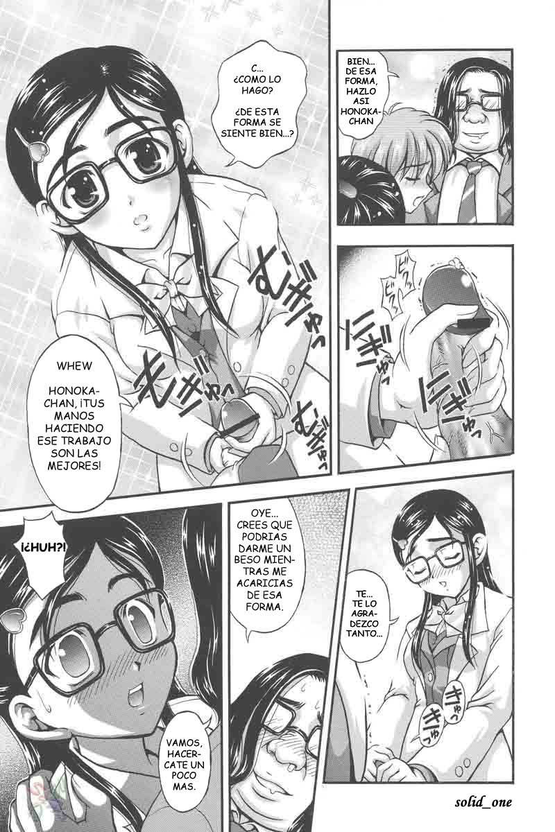 Milk Hunters 2 page 11 full