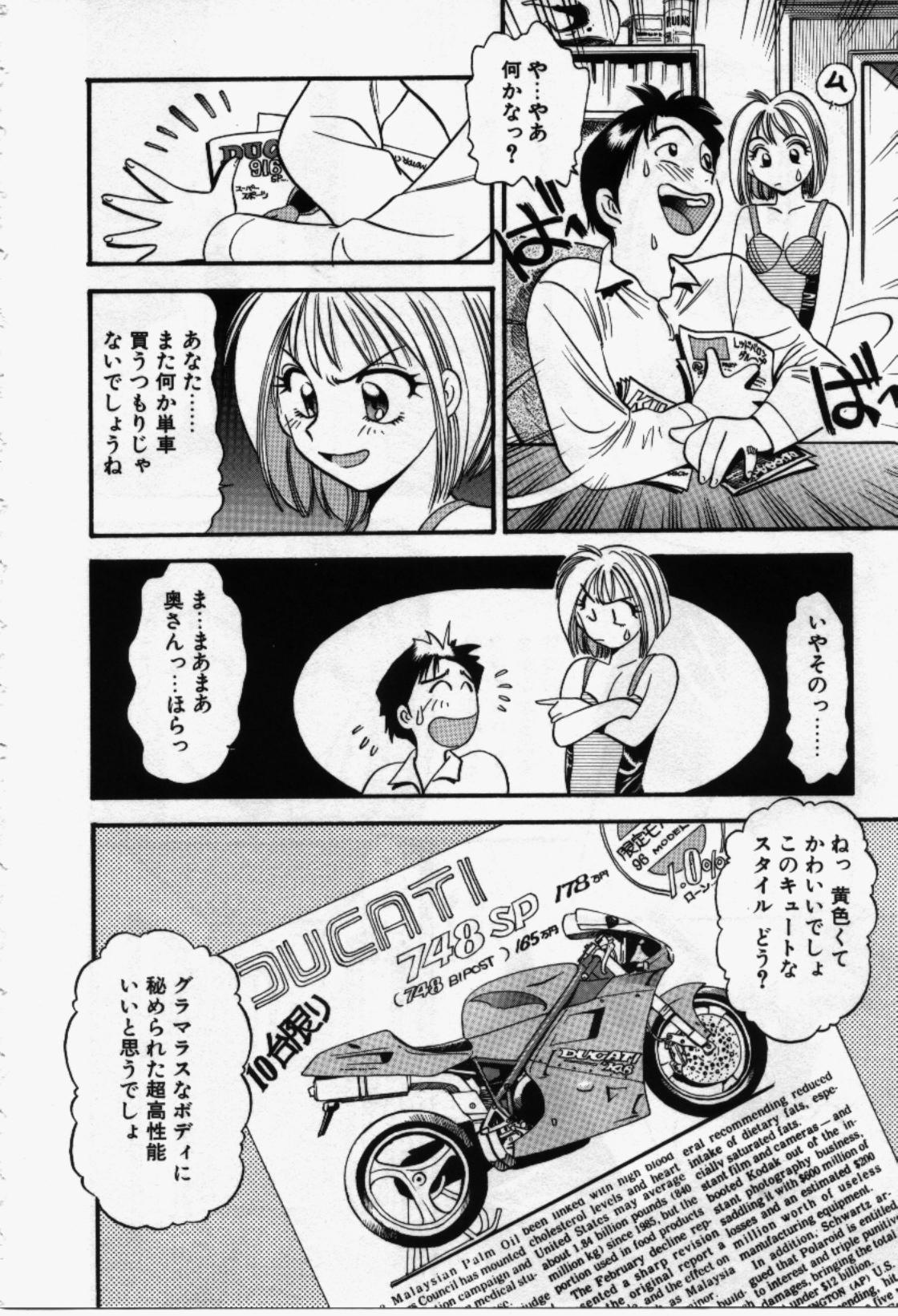 Run About page 7 full