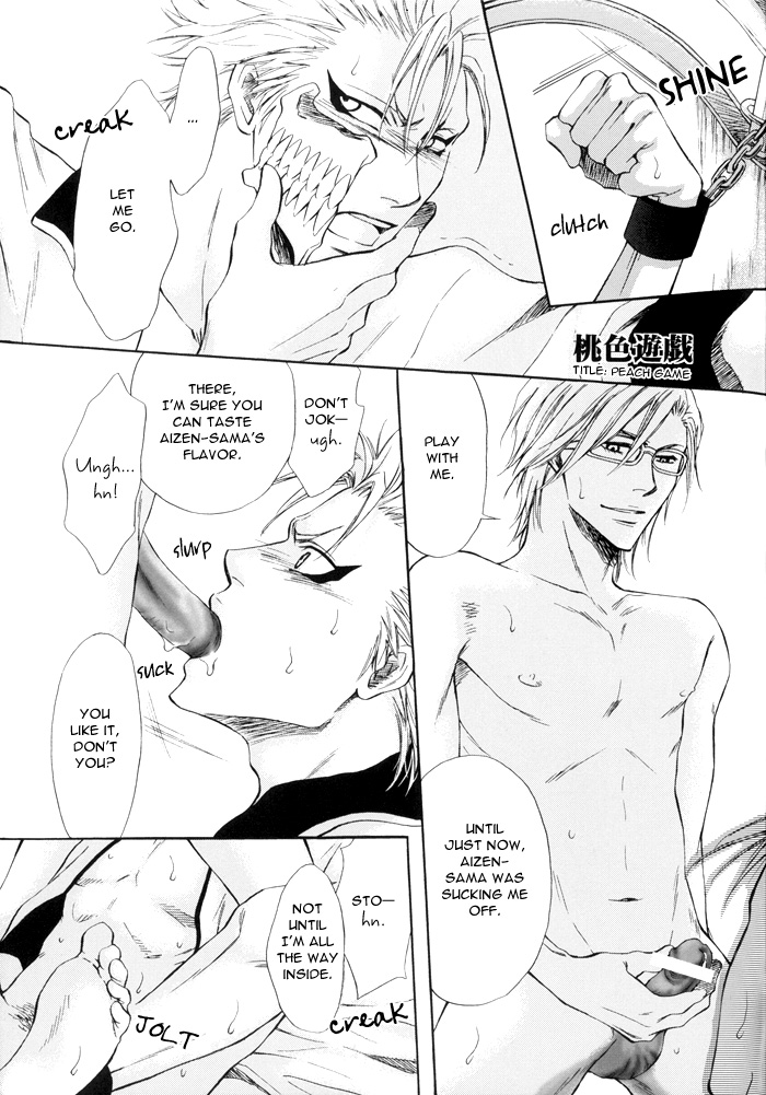 Brother Junbigou page 12 full