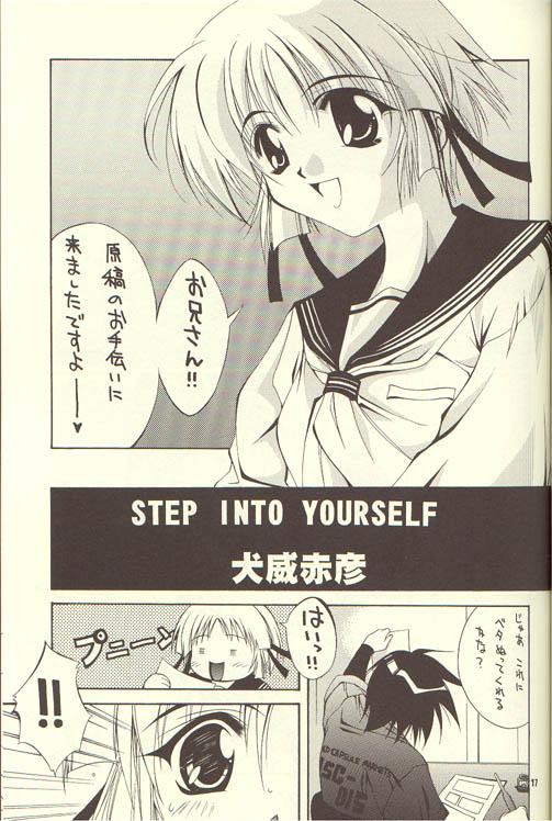 SMASH HIT`s PARTY page 11 full