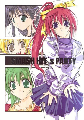 (C57) [MIX-ISM (Inui Sekihiko)] SMASH HIT`s PARTY (Comic Party) cover