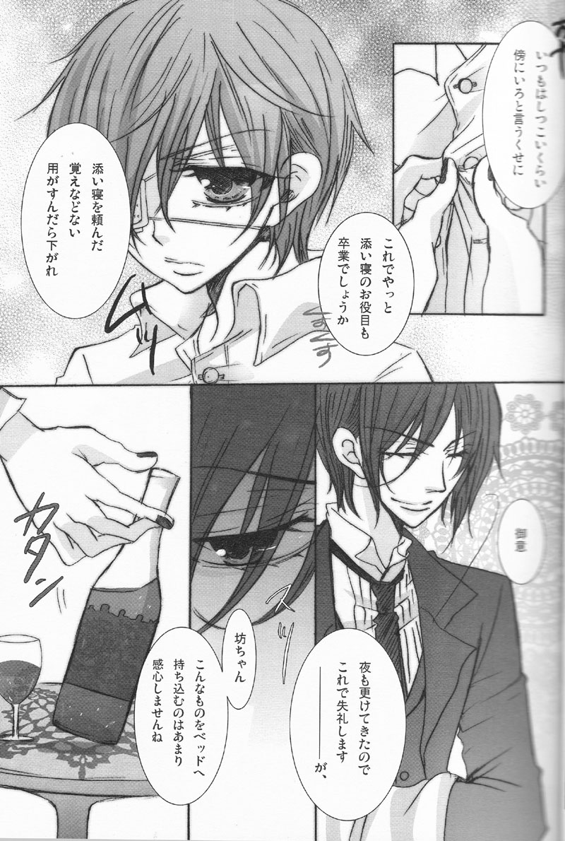 Dolce Vita page 10 full