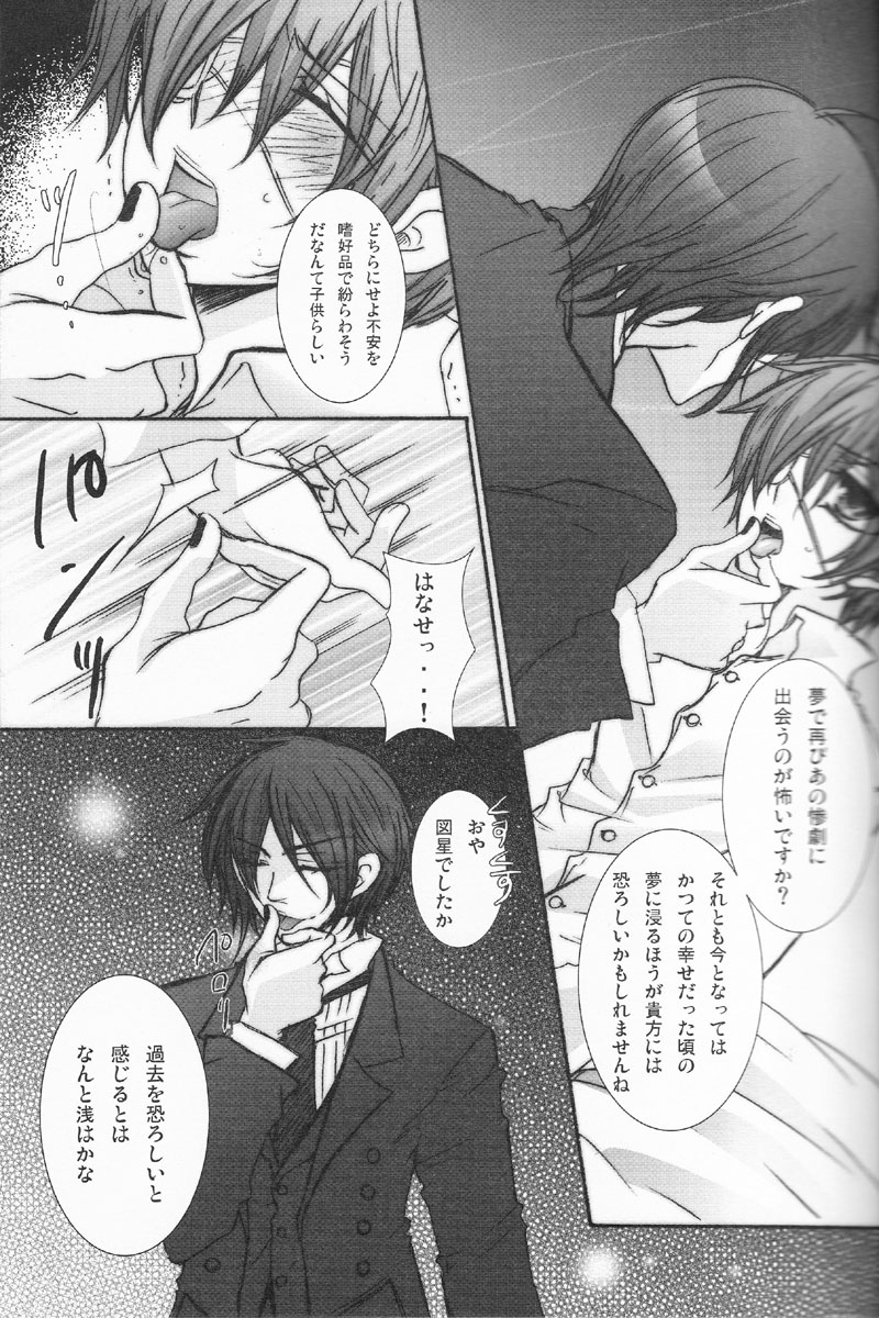 Dolce Vita page 12 full