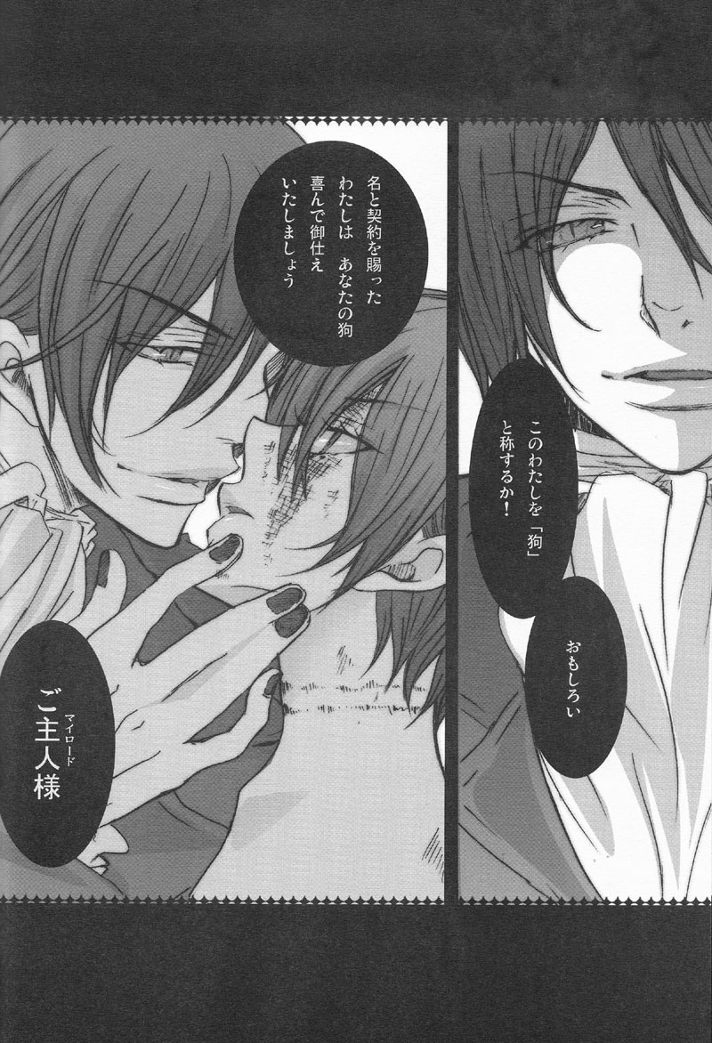 Dolce Vita page 7 full