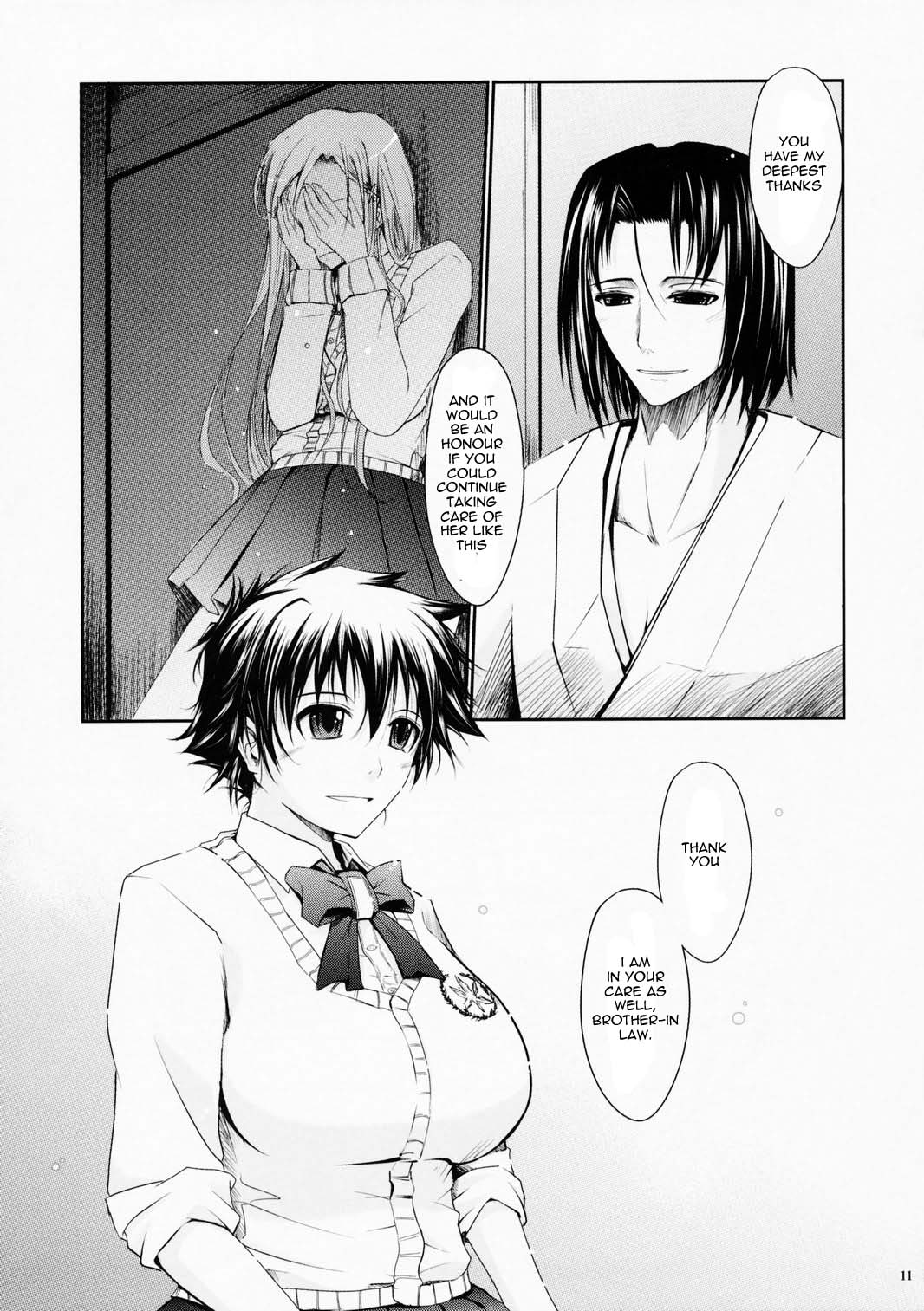 Aki-Akane -Sequel 1- page 10 full