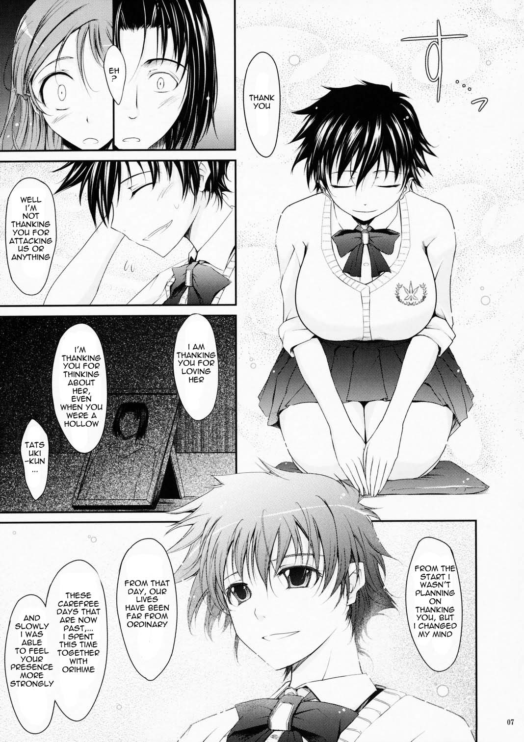 Aki-Akane -Sequel 1- page 6 full