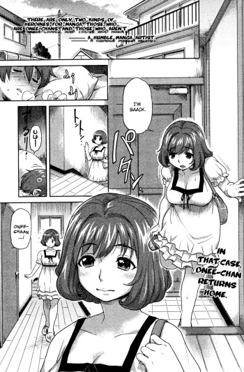 [Isako Rokuroh] Mako-chan no Koto de Atama ga Ippai! | My head's filled with thoughts of Mako-chan! (Bishoujo Kakumei KIWAME 2009-08 Vol. 3) [English] {Anonygoo} cover
