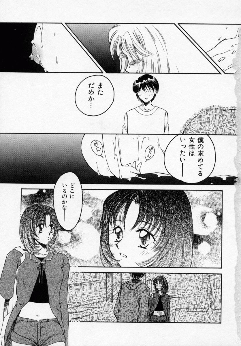 Kinryou Chitai page 6 full