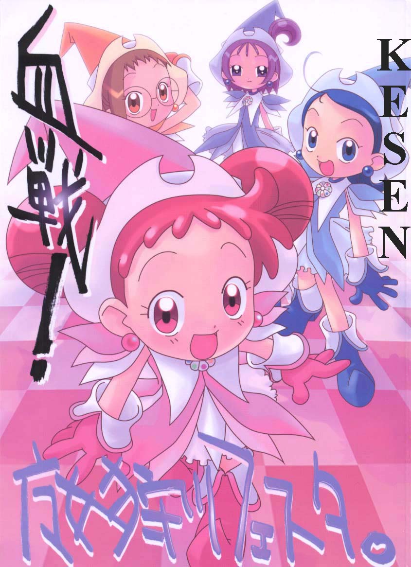 Kessen! Majogari Festa page 1 full