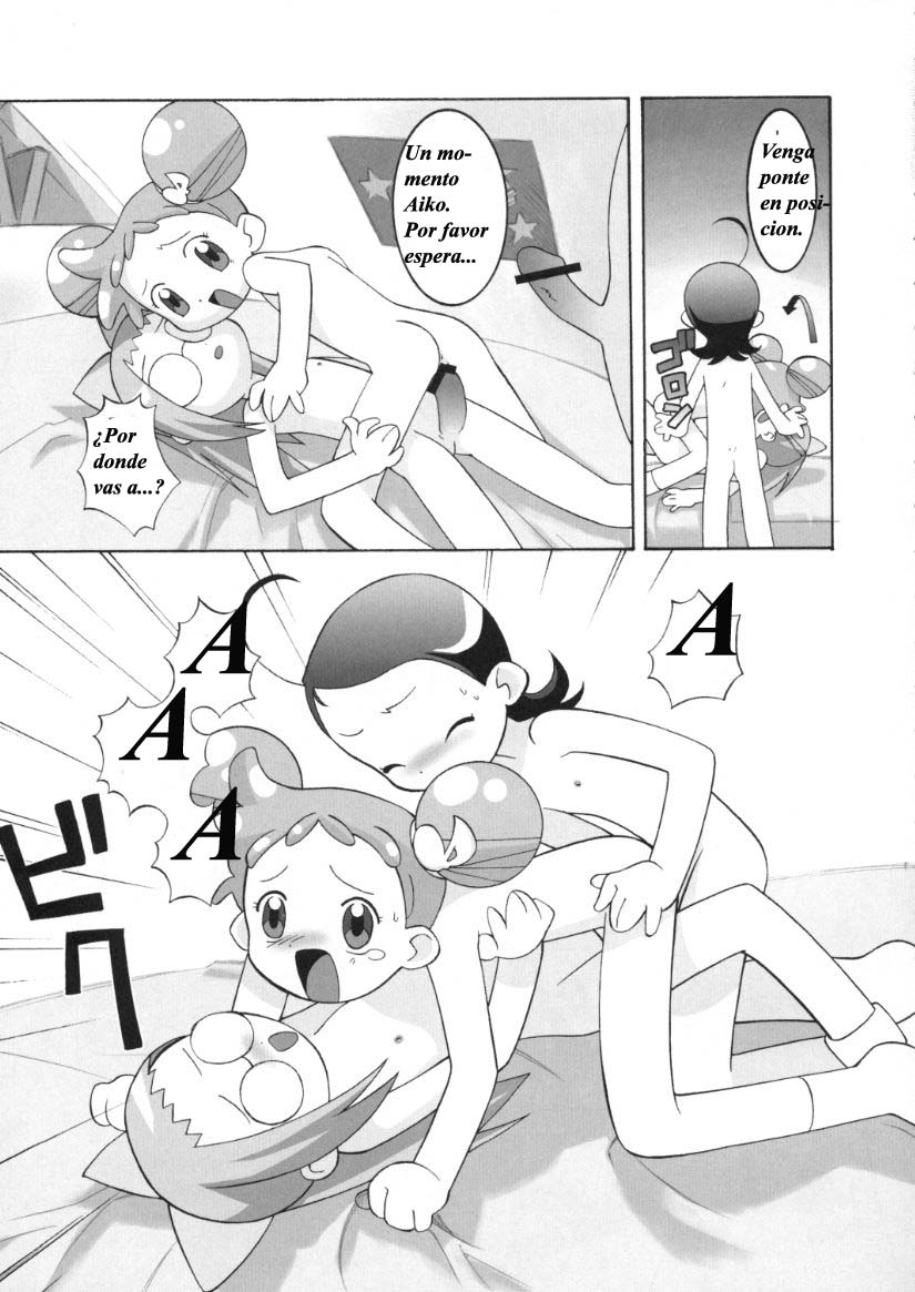 Kessen! Majogari Festa page 5 full