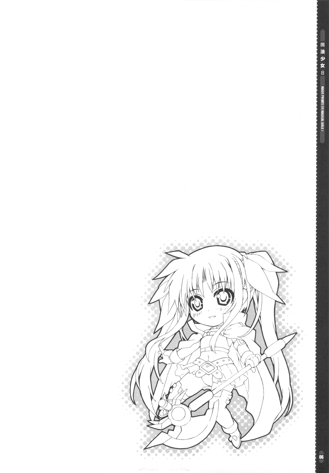 Mahou Shoujo 8 page 6 full