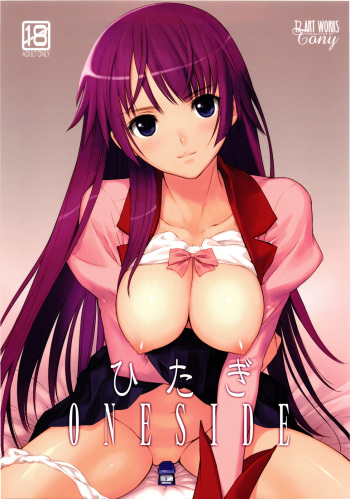 (C77) [T2 ART WORKS (Tony Taka)] Hitagi ONESIDE (Bakemonogatari) [German] [deutsche-doujins] cover